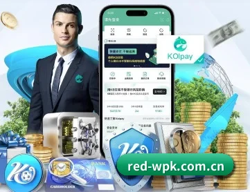 wepoker APP - WPK